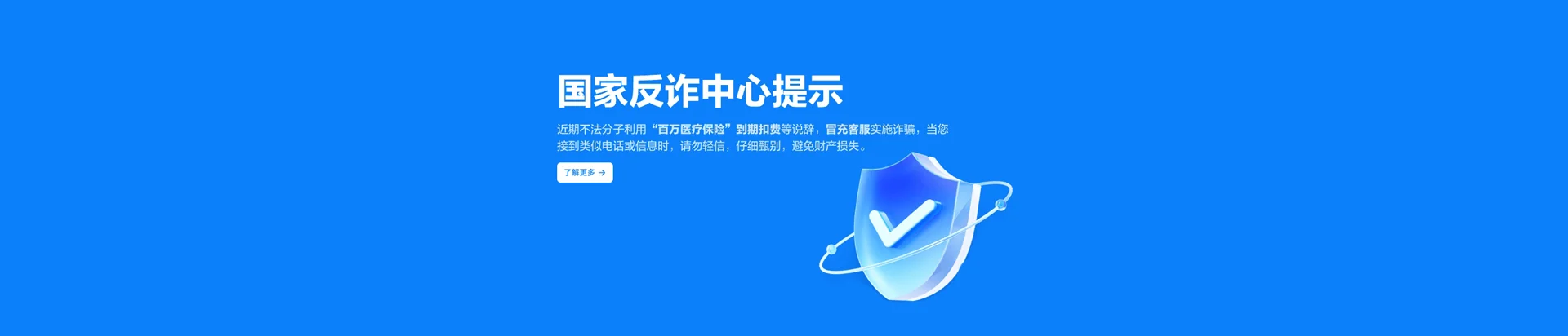无为市移动宽带