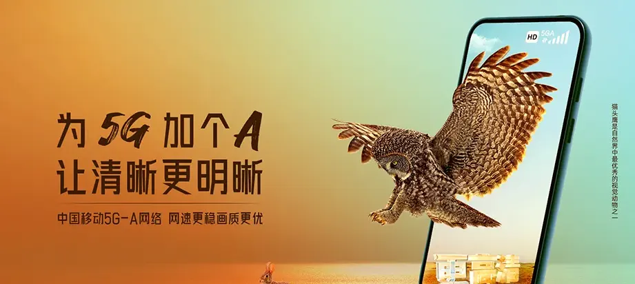 无为市无为市石涧镇 移动宽带