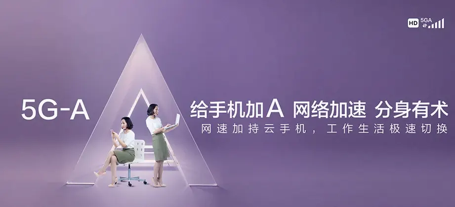 无为市无为市牛埠镇 移动宽带