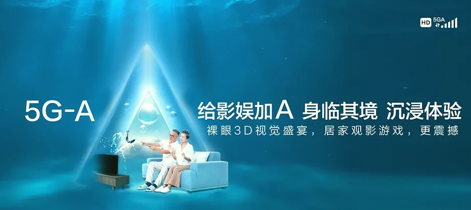 无为市无为市福渡镇 移动宽带