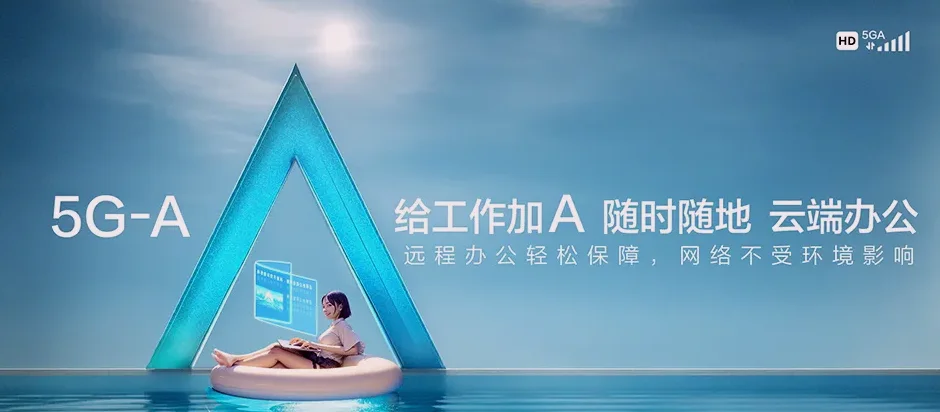 无为市无为市赫店镇 移动宽带