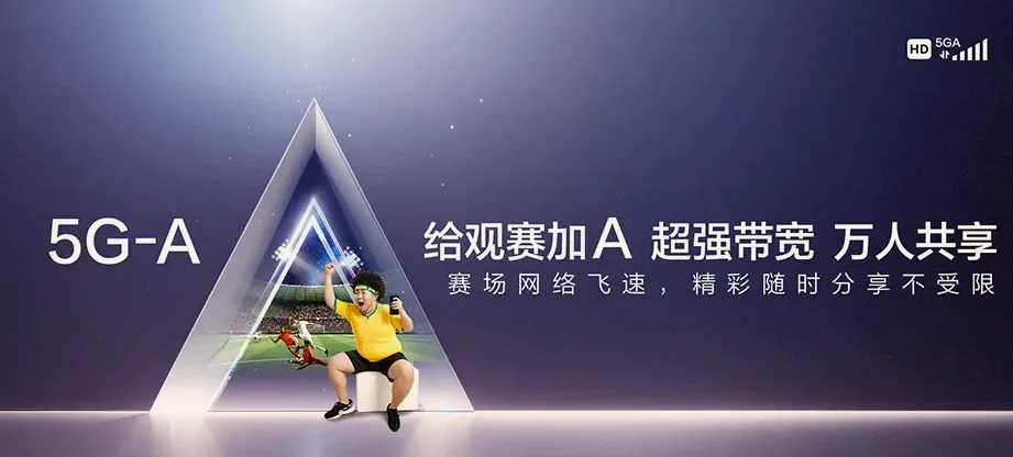 无为市无为市姚沟镇 移动宽带