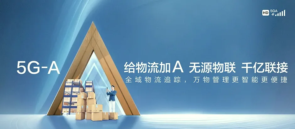 无为市无为市蜀山镇 移动宽带